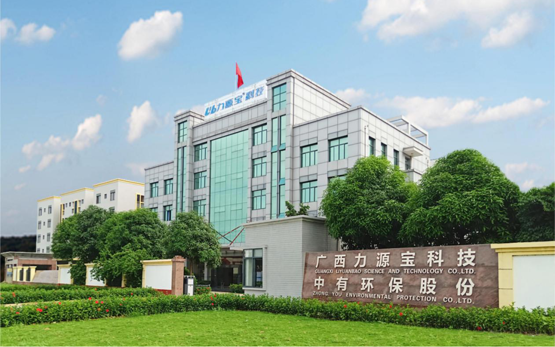 广西力源宝科技有限公司产品介绍