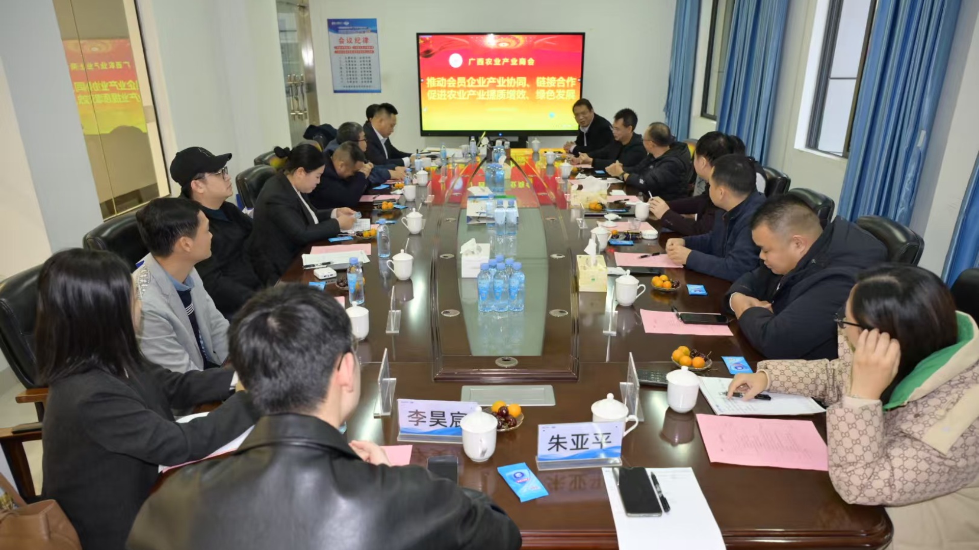 广西农业产业商会召开第二次“桂20”会长交流会暨第二届会长办公会第九次（扩大）会议